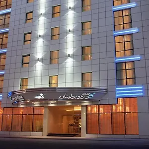 **** فندق كوزموبوليتان الإمارات العربية المتحدة